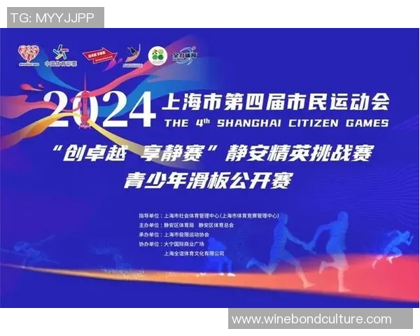 杭州极限运动队边路渗透策略分析及其成败经验探讨 杭州极限运动队边路渗透策略分析及其成败经验探讨