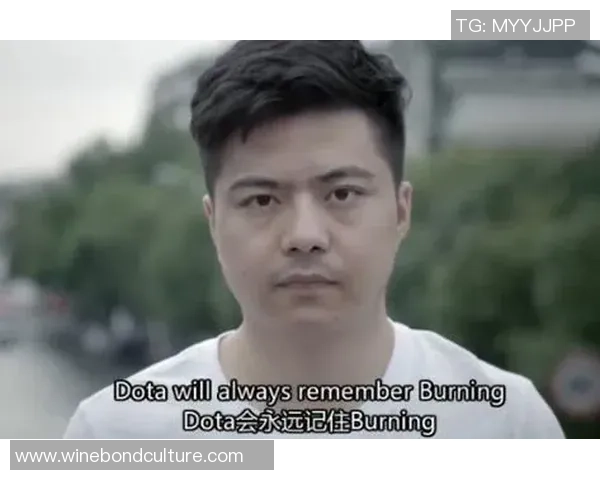 深度对话：周娜如何在DOTA2世界中书写自己的传奇人生