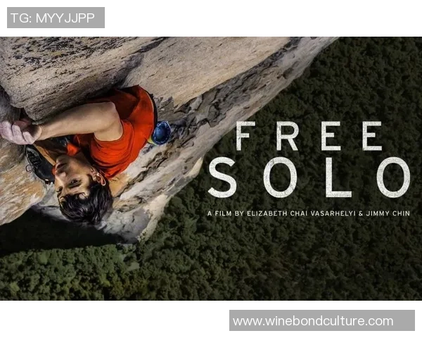 重庆极限运动队在世界攀岩锦标赛中的战术表现与精彩瞬间分析 重庆极限运动队在世界攀岩锦标赛中的战术表现与精彩瞬间分析