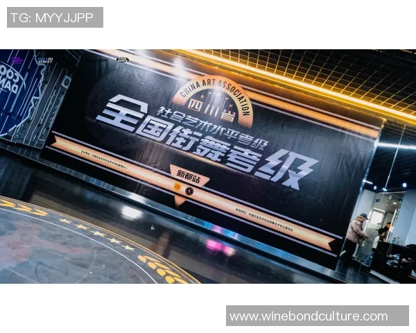 街舞心理素质实力榜单权威发布引发热议与关注