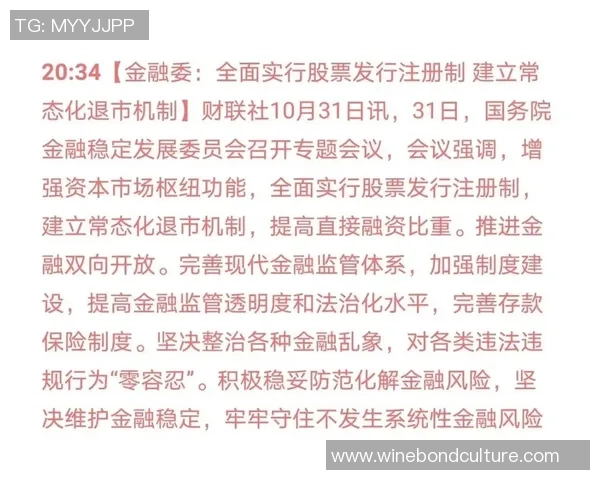 重磅专题:探索西安网球队整体压制革新背后的战术与理念 重磅专题:探索西安网球队整体压制革新背后的战术与理念