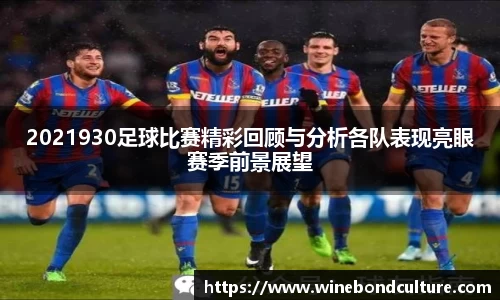泛亚电竞官方网站