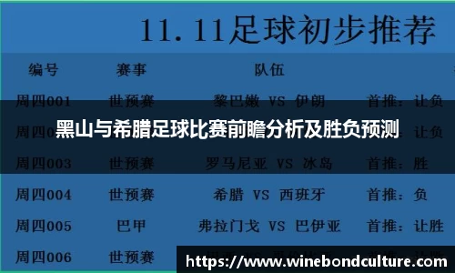 泛亚电竞官方网站
