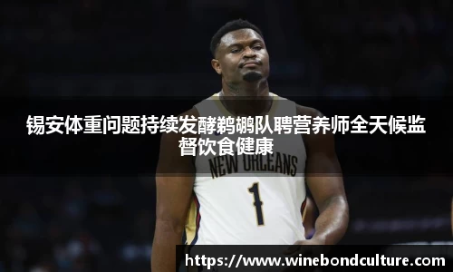 泛亚电竞官网