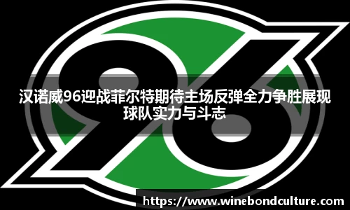 泛亚电竞官方app