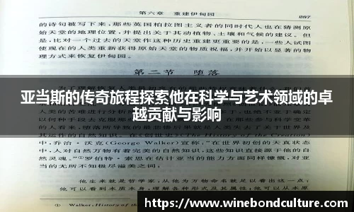 泛亚电竞官网