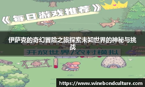 泛亚电竞