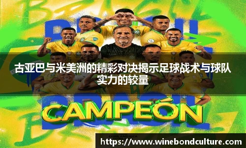 泛亚电竞官网