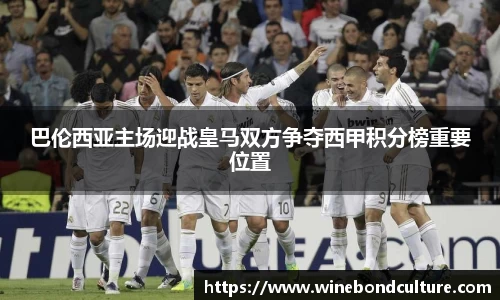 泛亚电竞官方网站