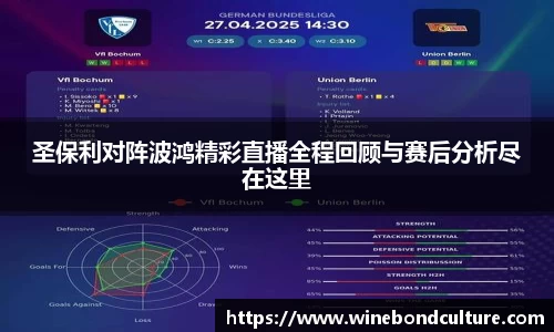 泛亚电竞