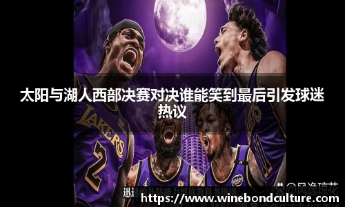泛亚电竞官网