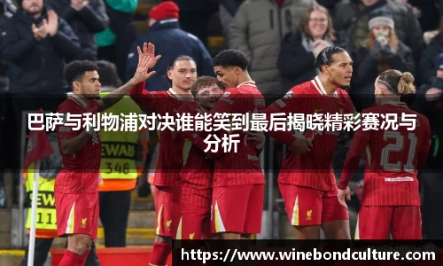 泛亚电竞官网