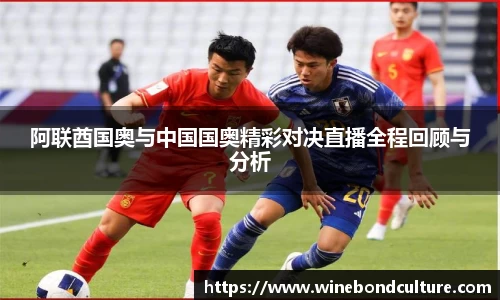 泛亚电竞官网