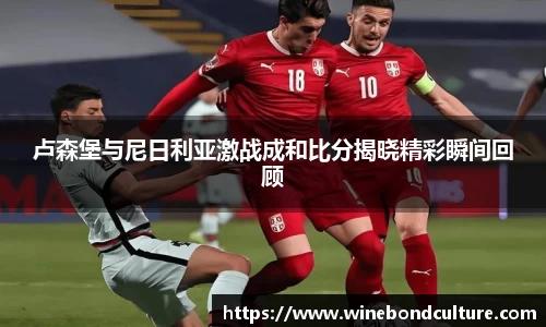 泛亚电竞官网