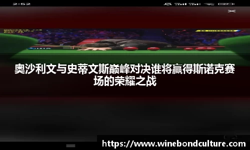 泛亚电竞