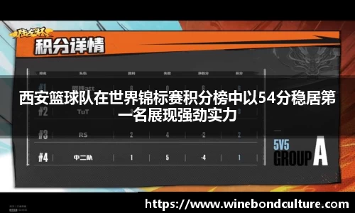 泛亚电竞