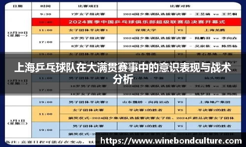 泛亚电竞官方网站