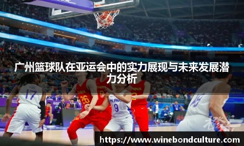 泛亚电竞官方app