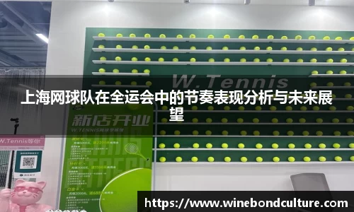 泛亚电竞官方app