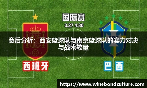 泛亚电竞官方网站